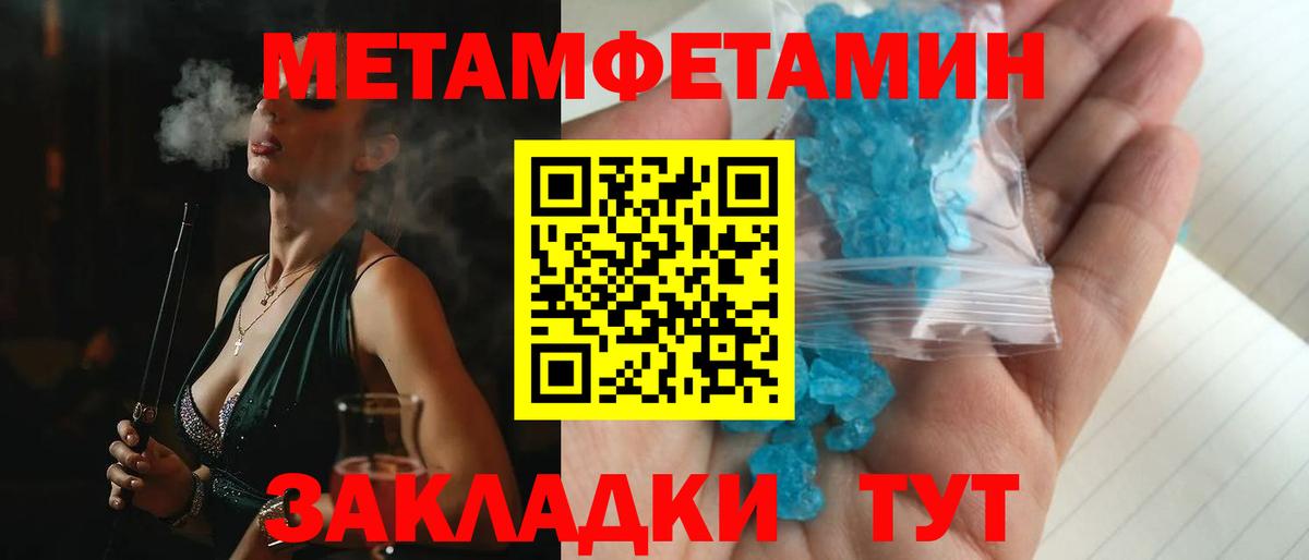 Amphetamine VHQ Городец