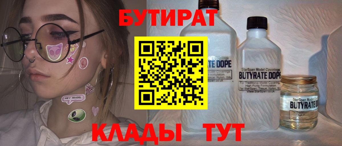 Городец  ГАШ  Вход с VPN  МАРИХУАНА  APVP СК кристаллы  ГАШИШ  Меф кристаллы  Cocaine 