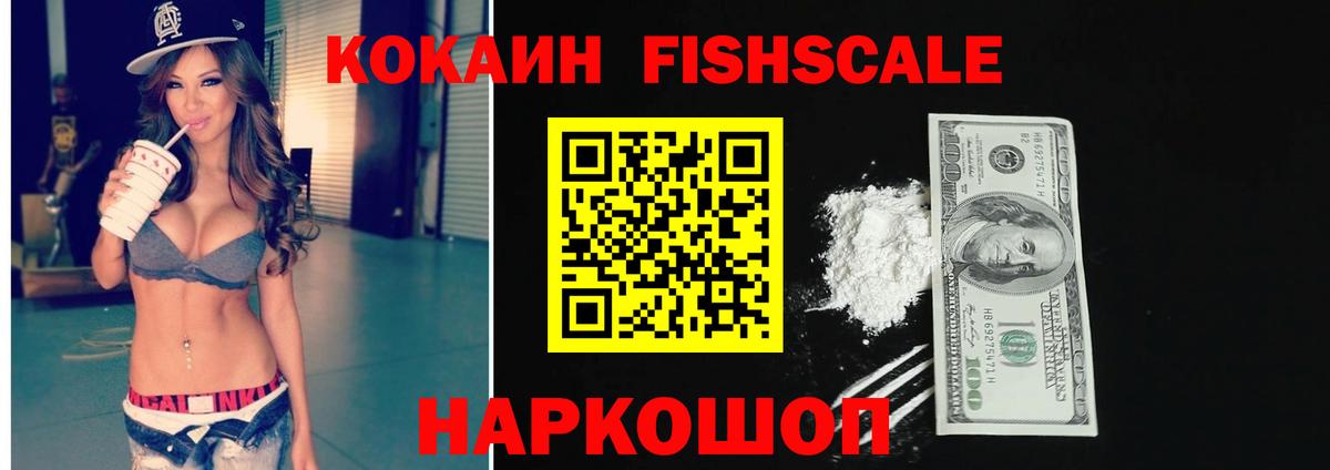 КОКАИН VHQ Городец