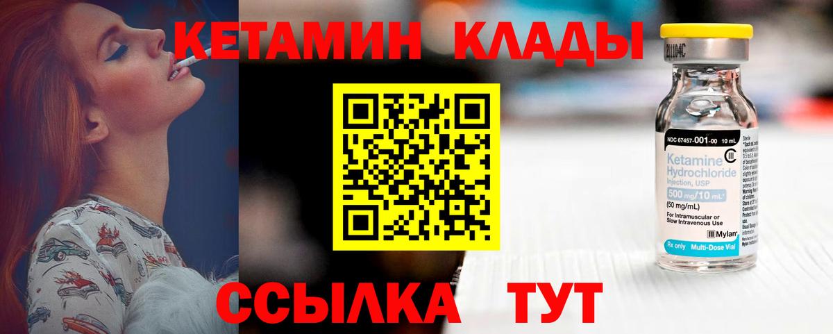 ГАШИШ Городец