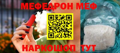кокаин VHQ Балаково