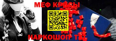 кокаин VHQ Балаково