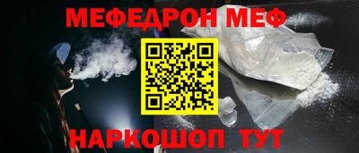 кокаин VHQ Балаково