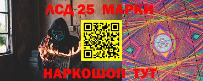 кокаин VHQ Балаково