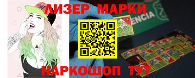 героин Балахна