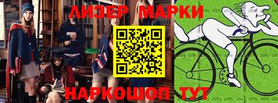 кокаин VHQ Балаково