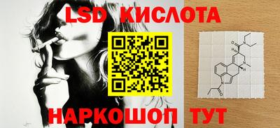 кокаин VHQ Балаково