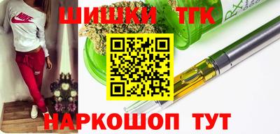 кокаин VHQ Балаково
