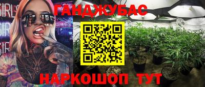 кокаин VHQ Балаково