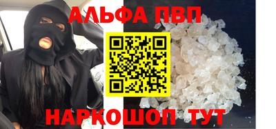 кокаин VHQ Балаково