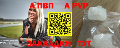 кокаин VHQ Балаково