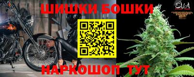 героин Балахна