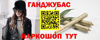 кокаин VHQ Балаково