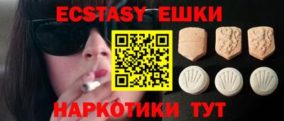 кокаин VHQ Балаково