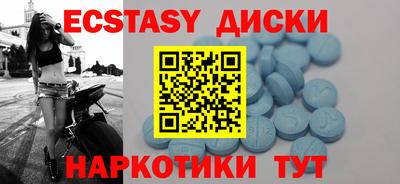 ПСИЛОЦИБИНОВЫЕ ГРИБЫ Балашиха