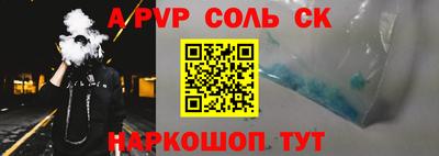 герыч Конаково
