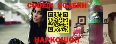 героин Балахна