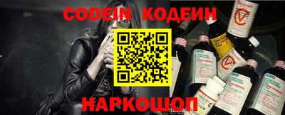 ПСИЛОЦИБИНОВЫЕ ГРИБЫ Балашиха
