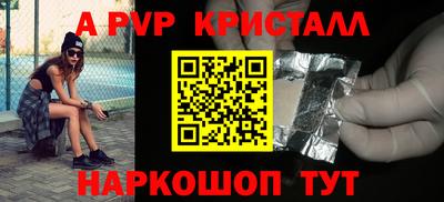 кокаин VHQ Балаково