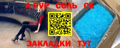 кокаин VHQ Балаково