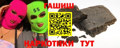 ПСИЛОЦИБИНОВЫЕ ГРИБЫ Балашиха