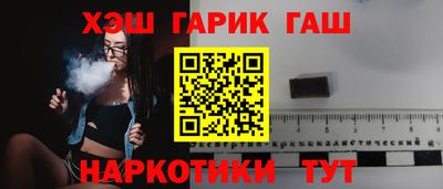кокаин VHQ Балаково