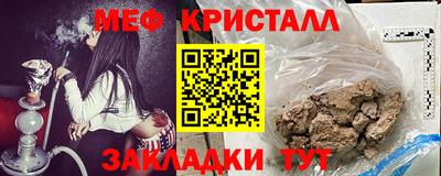 ПСИЛОЦИБИНОВЫЕ ГРИБЫ Балашиха