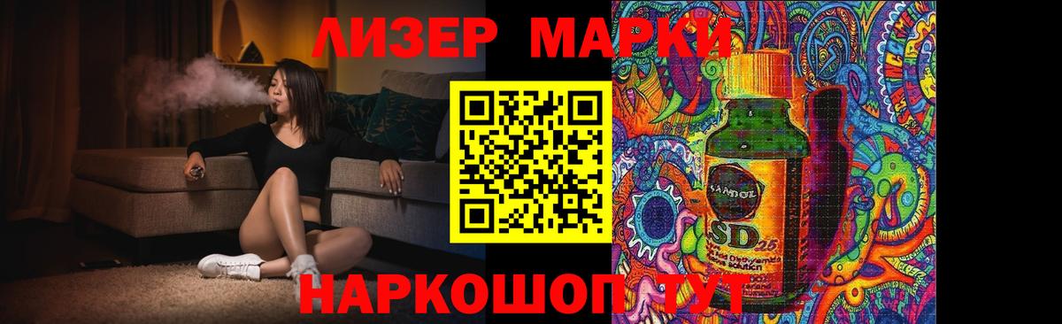 Городец  LSD-25 экстази кислота  Вход с VPN  LSD-25 экстази ecstasy 