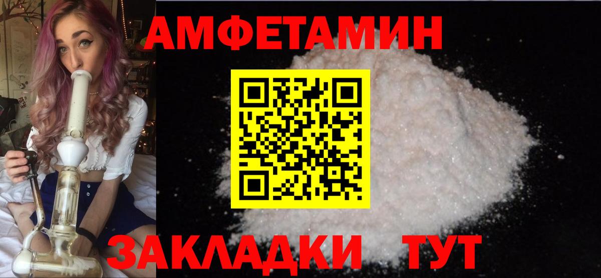 Городец  Первитин кристалл  Вход с VPN 