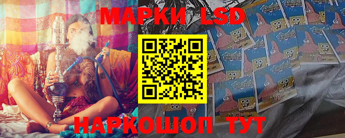 Наркотические марки  Вход с VPN  Городец  Наркотические марки 1,8мг 