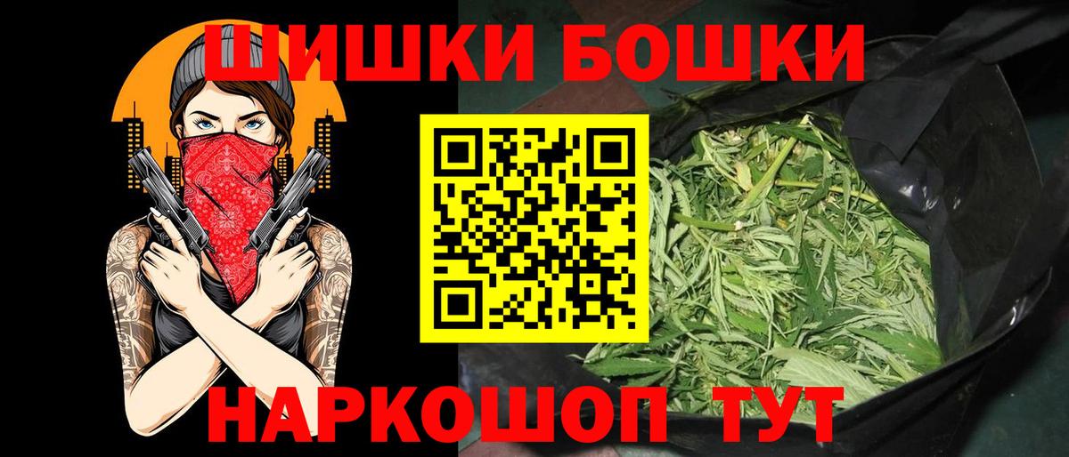 Каннабис OG Kush  Марихуана марихуана  Вход с VPN  Городец  Марихуана White Widow 